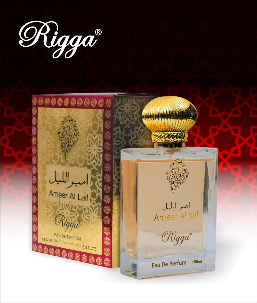 Ameer Al Lail by Rigga